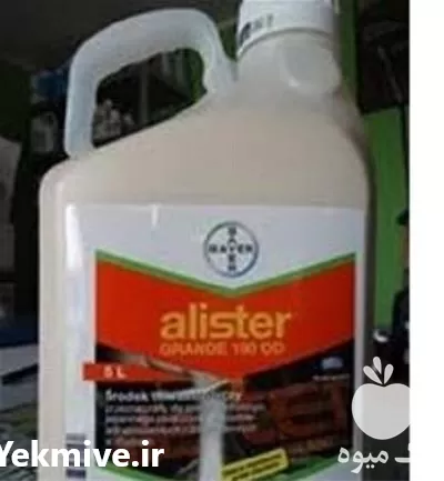 فروش سم علف کش ALISTER بایر در تهران در گروه خرید و فروش انواع سم در یکمیوه -عکس1