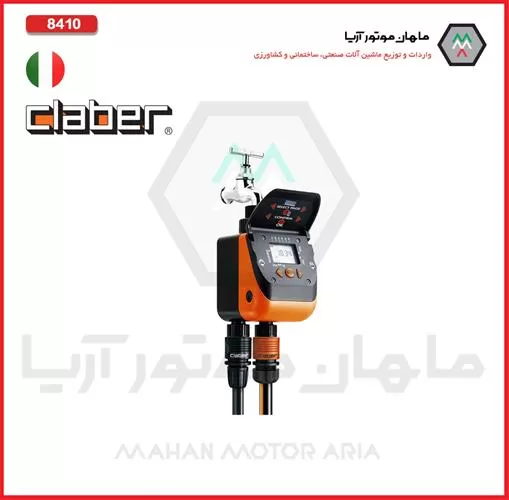 قیمت خرید لوازم آبیاری در گروه خرید و فروش اتصالات و تجهیزات آبیاری در یکمیوه -عکس1
