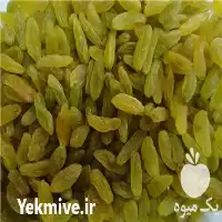 قیمت خرید کشمش صادراتی کاشمر در خراسان رضوی در گروه خرید و فروش آجیل در یکمیوه