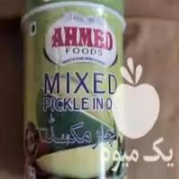 قیمت خرید انواع ترشی انبه روغنی در مشهد در گروه محصولات ترشی در یکمیوه