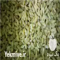 تولید و فروش کشمش کاشمر در گروه خرید و فروش آجیل در یکمیوه