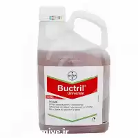 قیمت خرید سم علف کش Buctril در گروه خرید و فروش انواع سم در یکمیوه