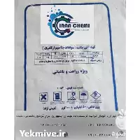 تولید فروش تامین عمده کود آلی در تهران در گروه خرید و فروش انواع کود کشاورزی در یکمیوه