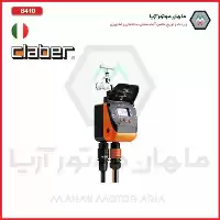 قیمت خرید لوازم آبیاری در گروه خرید و فروش اتصالات و تجهیزات آبیاری در یکمیوه