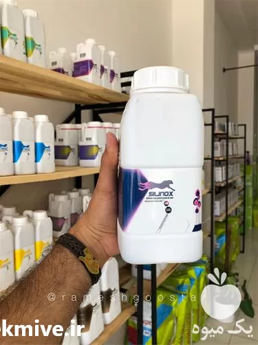 فروش کود سیلینوکس در ارومیه در گروه خرید و فروش انواع کود کشاورزی در یکمیوه -عکس1