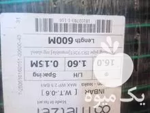 فروش نوار تیپ پلاک دار آبیاری در تهران در گروه خرید و فروش نوار تیپ در یکمیوه -عکس1