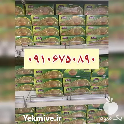 فروش سبوس برنج دکتربیز در گروه خرید و فروش برنج در یکمیوه -عکس1