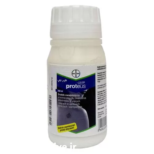 قیمت خرید سم آفت کش PROTEUS در گروه خرید و فروش انواع سم در یکمیوه -عکس1