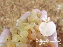 فروش عمده خرده خشکبار در سنندج در گروه خرید و فروش آجیل در یکمیوه -عکس1