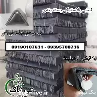 فروش نبشی پلاستیکی پلی اتیلن نشکن در گروه انواع بسته بندی محصول در یکمیوه