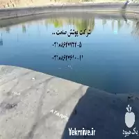 قیمت خرید احداث استخر ذخیره آب در تهران در گروه خرید و فروش استخر کشاورزی در یکمیوه