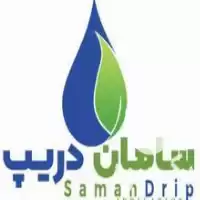 قیمت خرید نوار ابیاری قطره ای در تهران در گروه خرید و فروش نوار تیپ در یکمیوه