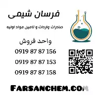 فروش تولید و عرضه سولفات آمونیوم در تهران در گروه خرید و فروش کود آمونیوم در یکمیوه