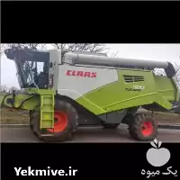کمباین فروش کمباین در گروه خرید و فروش انواع کمباین در یکمیوه