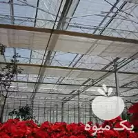 فروش شید ذخیره انرژی آلومینیمی در تهران در گروه خرید و فروش توری گلخانه در یکمیوه