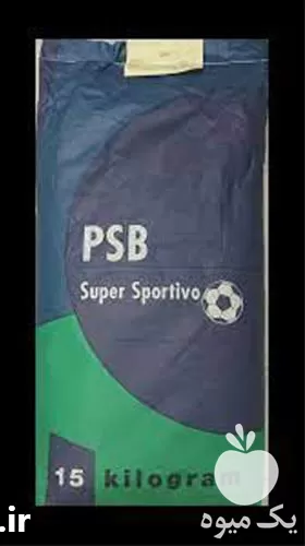 خرید بذر چمن psb در کرج در گروه خرید و فروش بذر چمن در یکمیوه -عکس1
