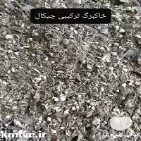 فروش خاک کامل گلدان سایر کود در کرج در گروه خرید و فروش کود کمپوست در یکمیوه