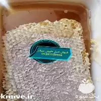 قیمت خرید خواص عسل مرغوب موم در اردبیل در گروه عسل شیره و فرآورده ی مربا در یکمیوه