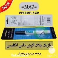 قیمت خرید ماژیک پلاک گوش دامی در تهران در گروه تجهیزات دامداری در یکمیوه