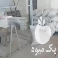 قیمت خرید انواع کنسانتره خوراک دام در گروه خوراک دام و طیور در یکمیوه