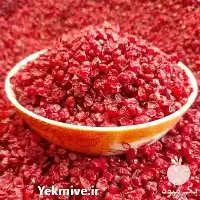 فروش زرشک امسالی اعلاء در اهواز در گروه خرید و فروش زرشک در یکمیوه