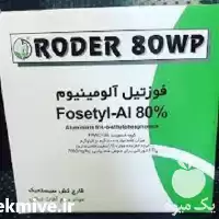 فروش سم قارچ کش Roder بایر در گروه خرید و فروش انواع سم در یکمیوه