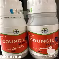 قیمت خرید سم علف کش Council در تهران در گروه خرید و فروش انواع سم در یکمیوه