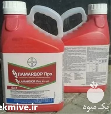 فروش سم قارچ کش LAMARDOR بایر در گروه خرید و فروش انواع سم در یکمیوه -عکس1