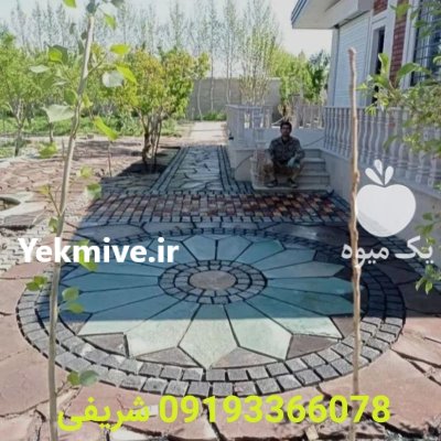 فروش سنگ لاشه ورقه ای شریفی در دماوند در گروه سازنده در یکمیوه -عکس1