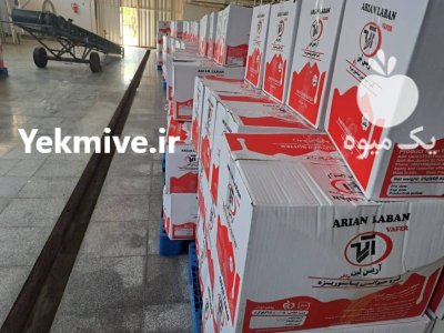 انواع محصولات لبنی عمده در تهران در گروه انواع فرآورده های لبنی و حیوانی در یکمیوه -عکس3