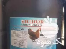 فروش عمده کود مایع مرغی در گروه خرید و فروش کود مایع در یکمیوه -عکس1