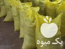 قیمت خرید کود مرغ خشک در بوشهر در گروه خرید و فروش کود مرغی در یکمیوه -عکس1