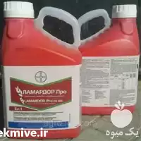 فروش سم قارچ کش LAMARDOR بایر در گروه خرید و فروش انواع سم در یکمیوه