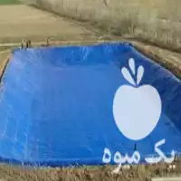 فروش احداث ساخت اجرا استخر کشاورزی در تهران در گروه خرید و فروش ژئوممبران و ژئوتکستایل در یکمیوه