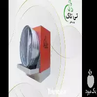 رطوبت ساز پروانه ای دامداری در تهران در گروه خرید و فروش رطوبت ساز در یکمیوه