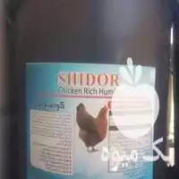 فروش عمده کود مایع مرغی در گروه خرید و فروش کود مایع در یکمیوه