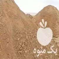 فروش کود مرغی اقساطی در قم در گروه خرید و فروش کود مرغی در یکمیوه