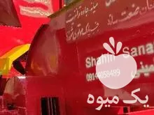 فروش خرمنکوب خرمن کوب پشت تراکتور در تبریز در گروه خرید و فروش انواع ادوات کشاورزی در یکمیوه -عکس1