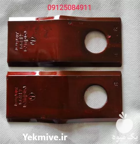فروش تیغه موور رادورا در تهران در گروه خرید و فروش دروگر در یکمیوه -عکس1