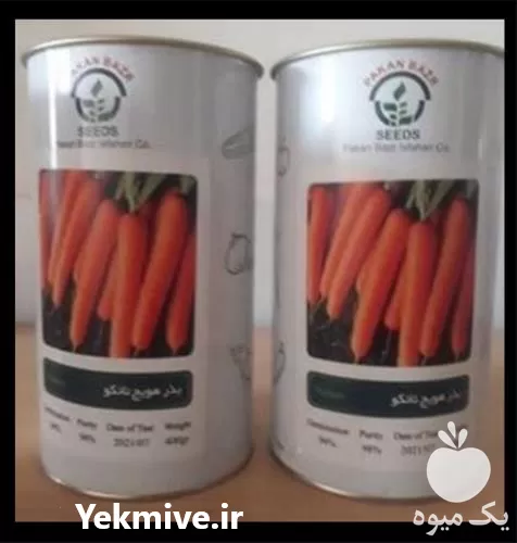 قیمت خرید بذر هویج نانکو در اصفهان در گروه خرید و فروش بذر هویج در یکمیوه -عکس1