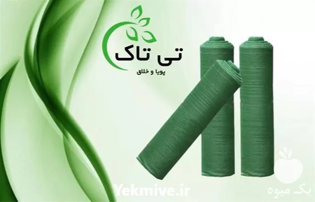 توری شید گلخانه ای در تهران در گروه خرید و فروش توری گلخانه در یکمیوه -عکس1