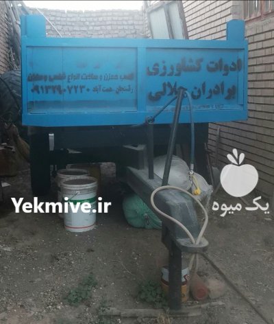 تریلی تراکتور 4 تنی جک دار در گروه خرید و فروش تریلی در یکمیوه -عکس2