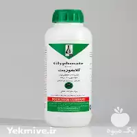 قیمت خرید علف کش رانداپ در گروه خرید و فروش انواع سم در یکمیوه