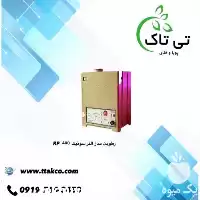 قیمت خرید رطوبت ساز التراسونیک در گروه خرید و فروش رطوبت ساز در یکمیوه