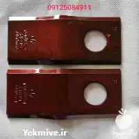 فروش تیغه موور رادورا در تهران در گروه خرید و فروش دروگر در یکمیوه