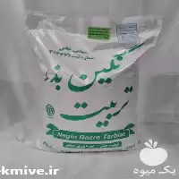 قیمت خرید بذر یونجه بذر علوفه در شیراز در گروه خرید و فروش بذر یونجه در یکمیوه
