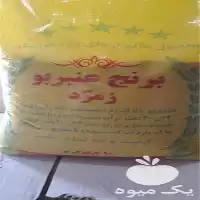 فروش عمده خرما برنج عنبربو در گروه خرید و فروش برنج در یکمیوه
