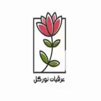 فروش عرقیجات درمانی کاشان با نازلترین در تهران در گروه خرید و فروش انواع عرقیجات در یکمیوه