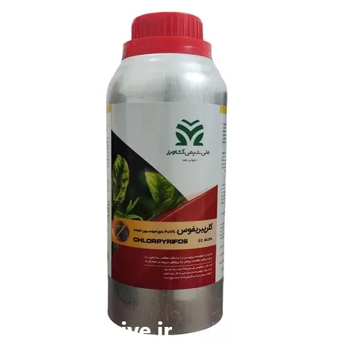 فروش سم حشره کش کلرپیریفوس در هرمز در گروه خرید و فروش انواع سم در یکمیوه -عکس1