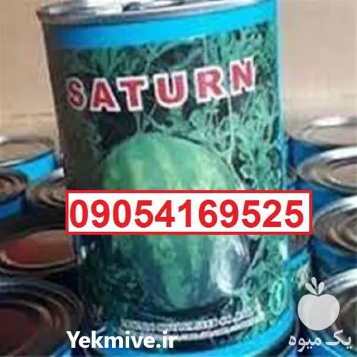 بذر هندوانه میکادو پرفروش اصل در زاهدان در گروه خرید و فروش هندوانه در یکمیوه -عکس1